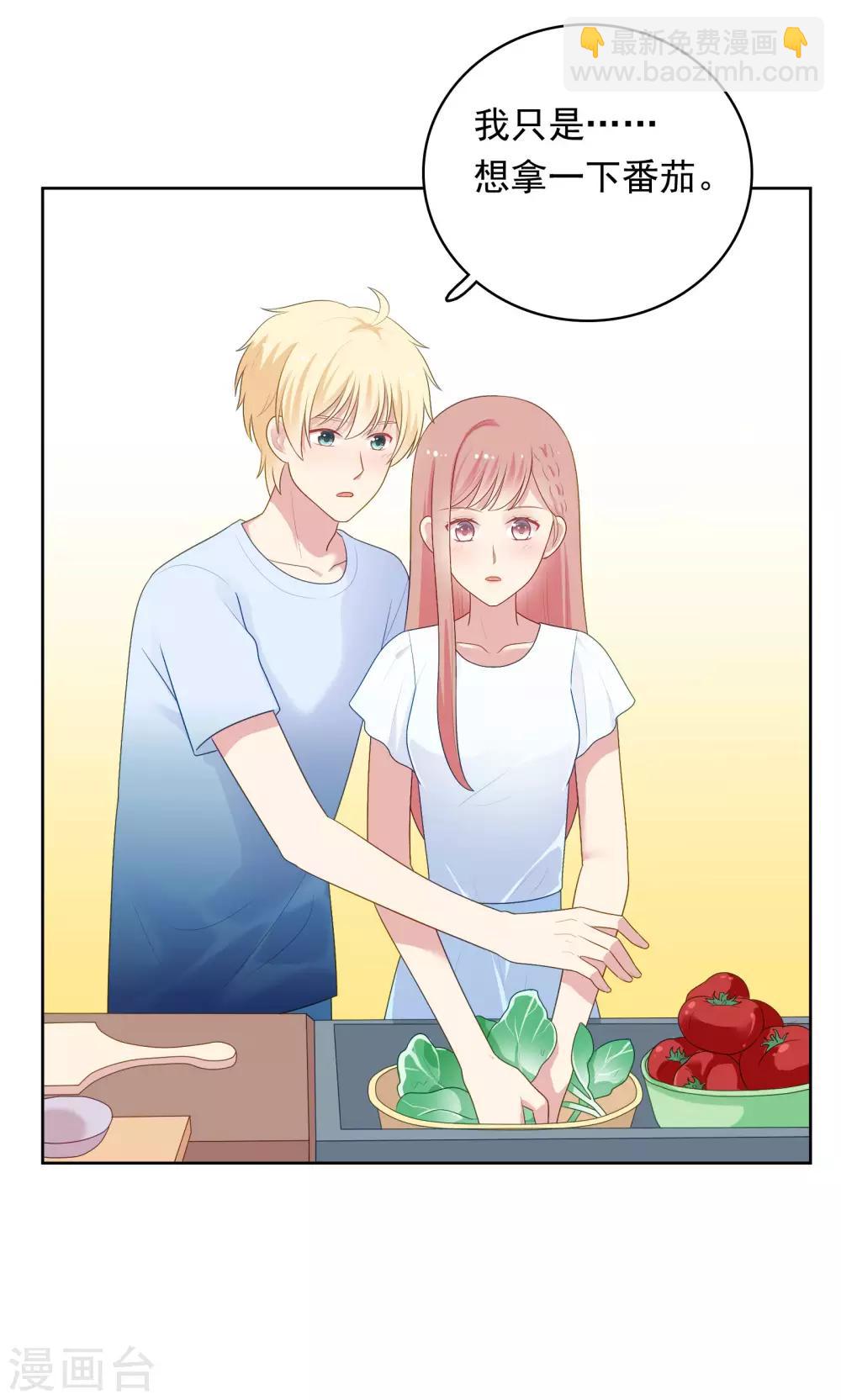 第88话 林中小屋-第91话