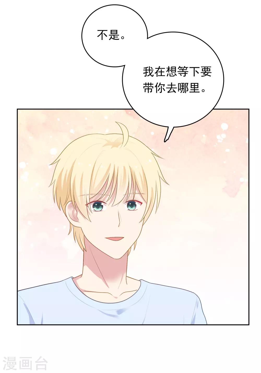 第88话 林中小屋-第91话