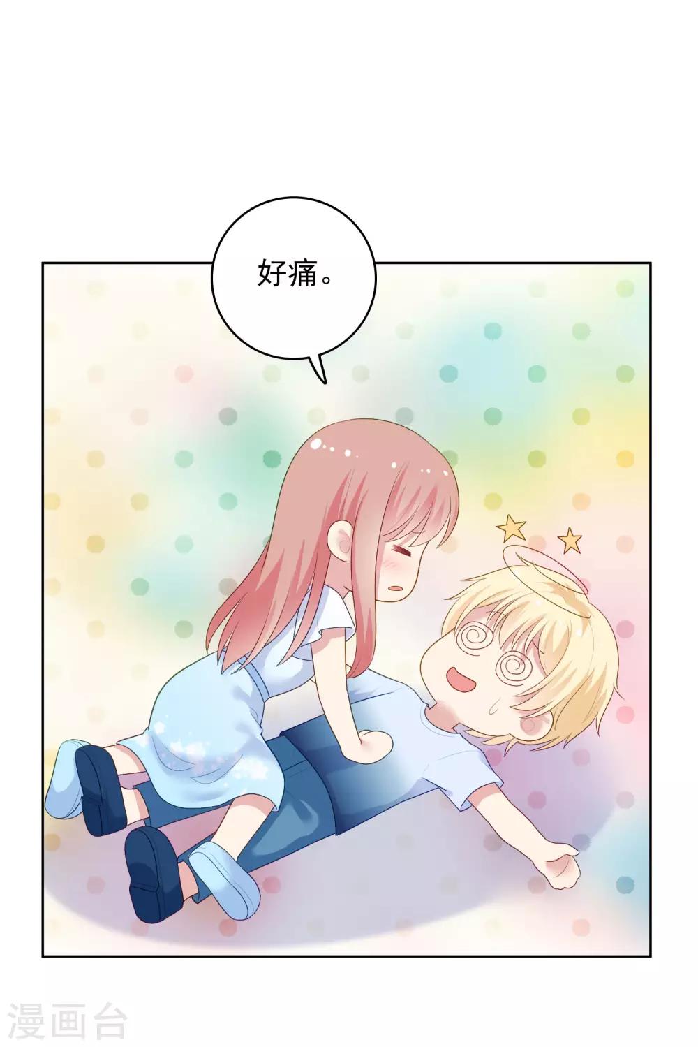 第90话 喜欢你的全部-第93话