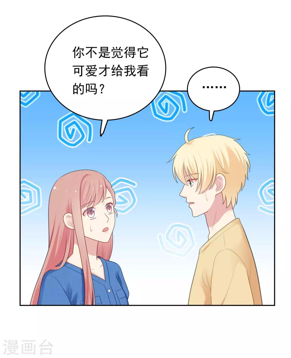 第92话 白天到黑夜-第95话