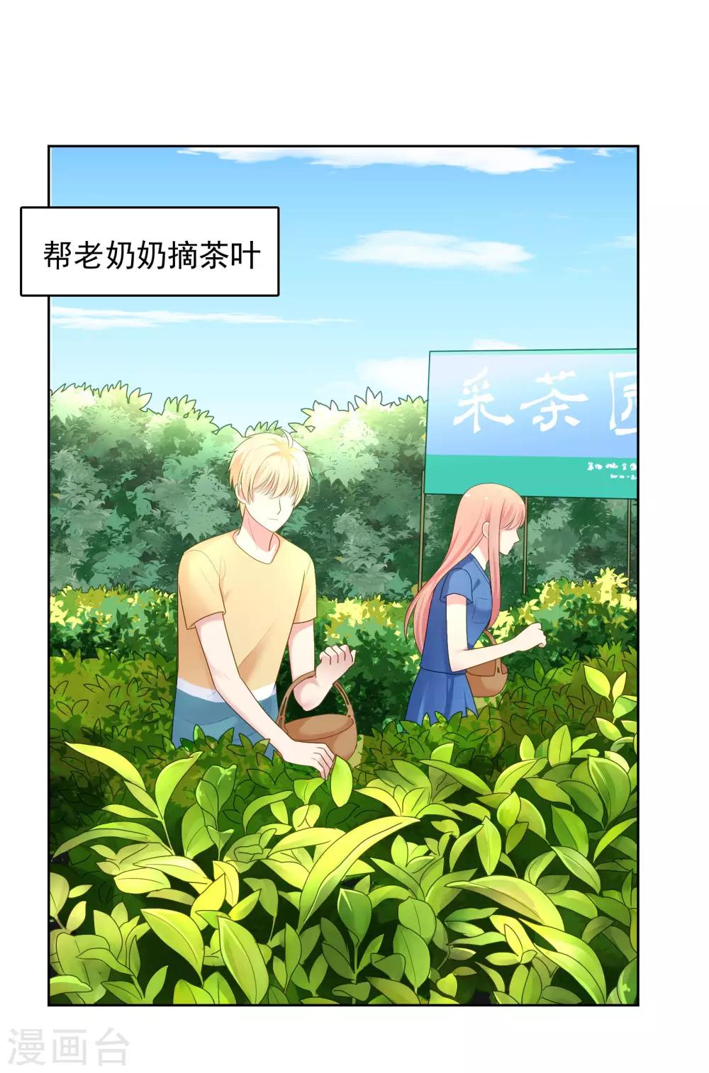 第92话 白天到黑夜-第95话