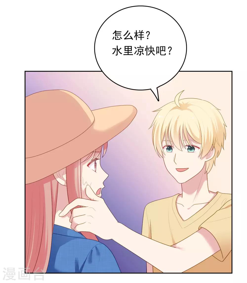 第92话 白天到黑夜-第95话