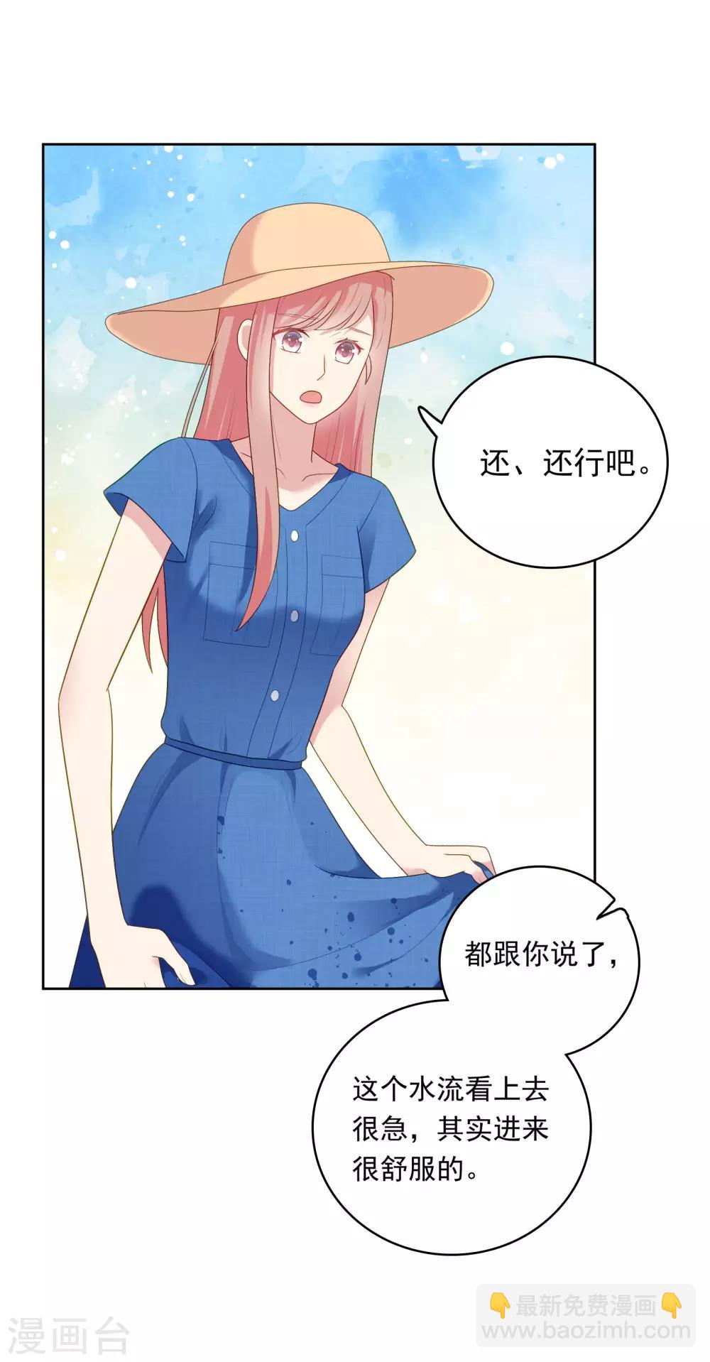 第92话 白天到黑夜-第95话