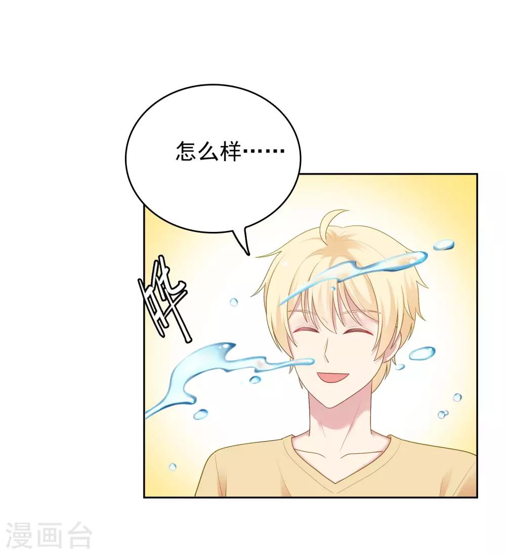 第92话 白天到黑夜-第95话