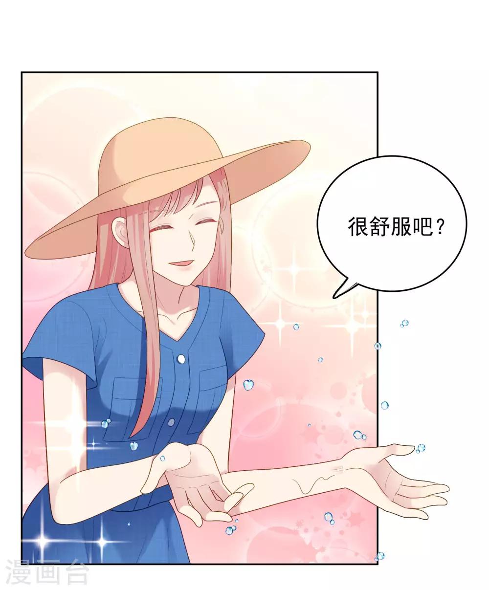 第92话 白天到黑夜-第95话