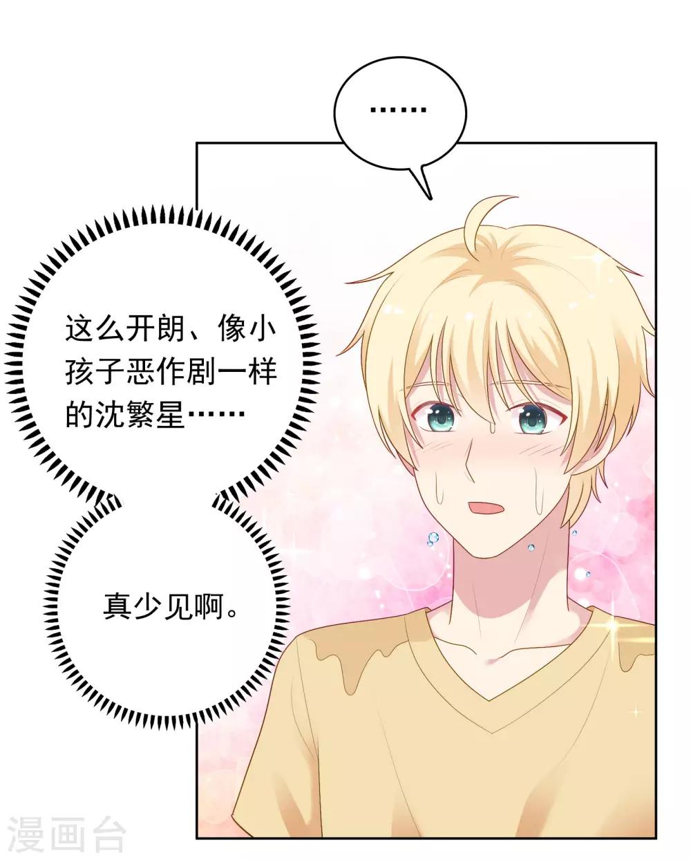 第92话 白天到黑夜-第95话