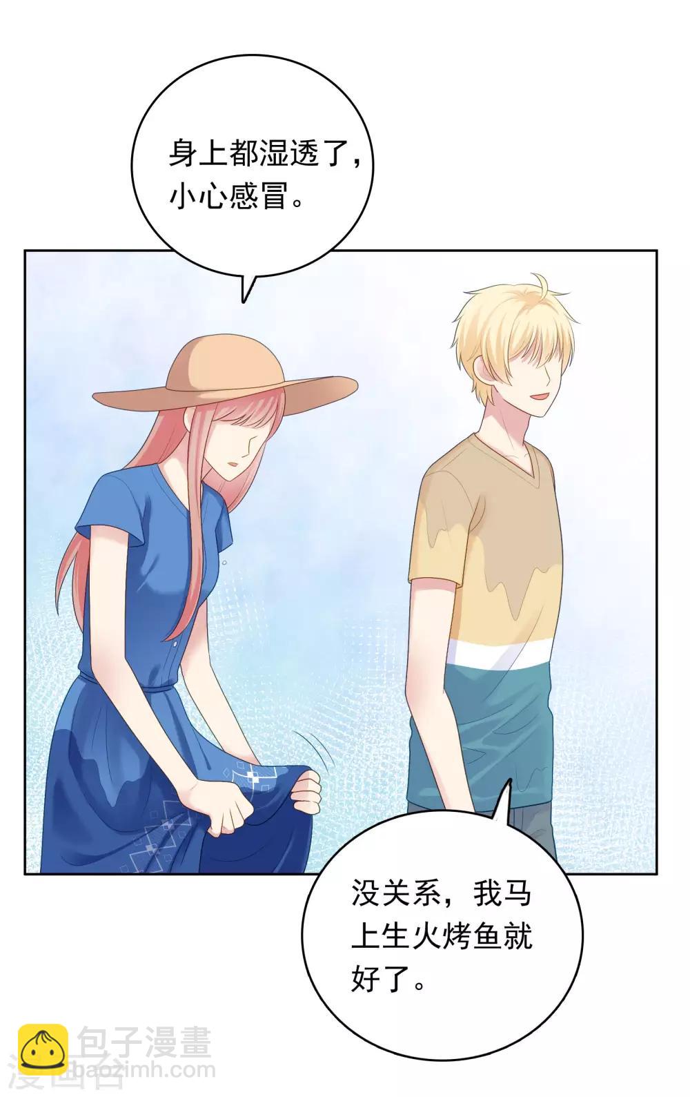 第92话 白天到黑夜-第95话