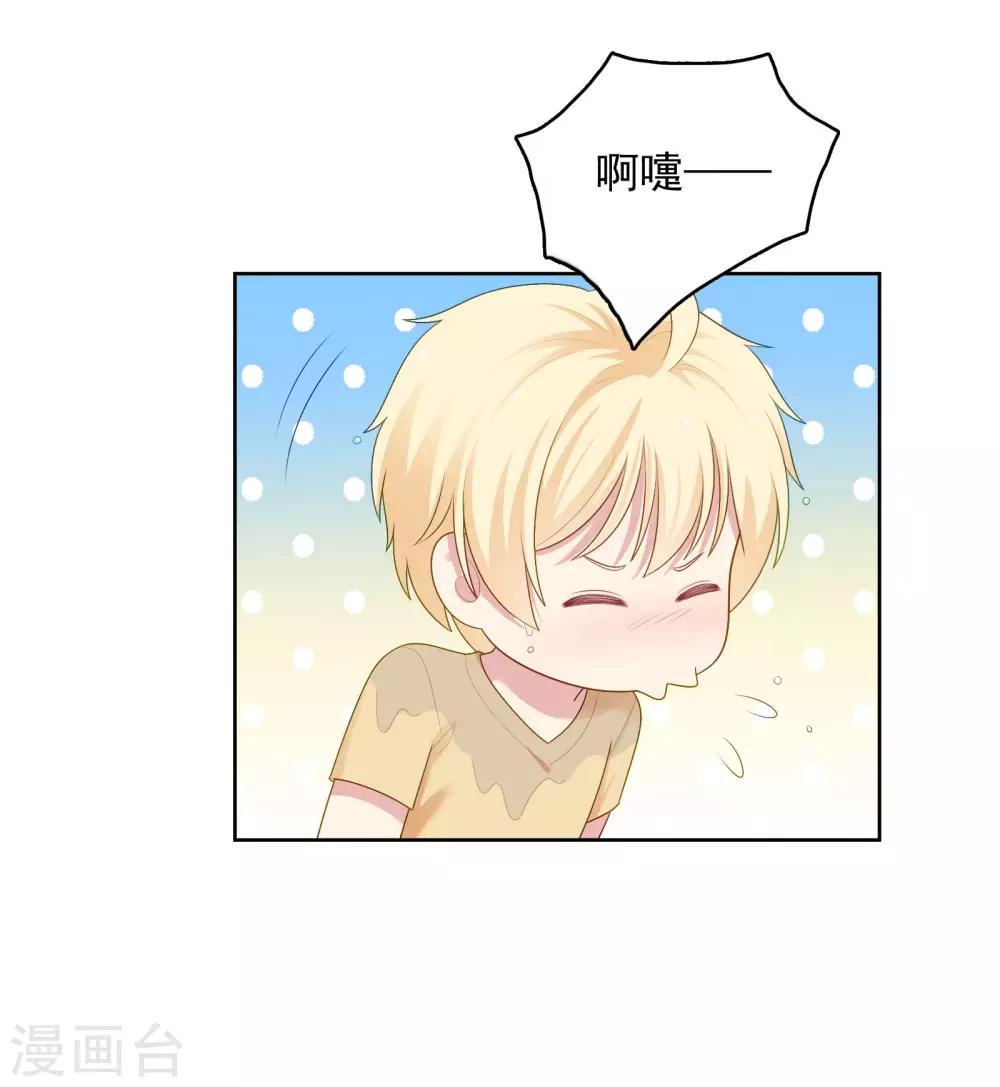 第92话 白天到黑夜-第95话