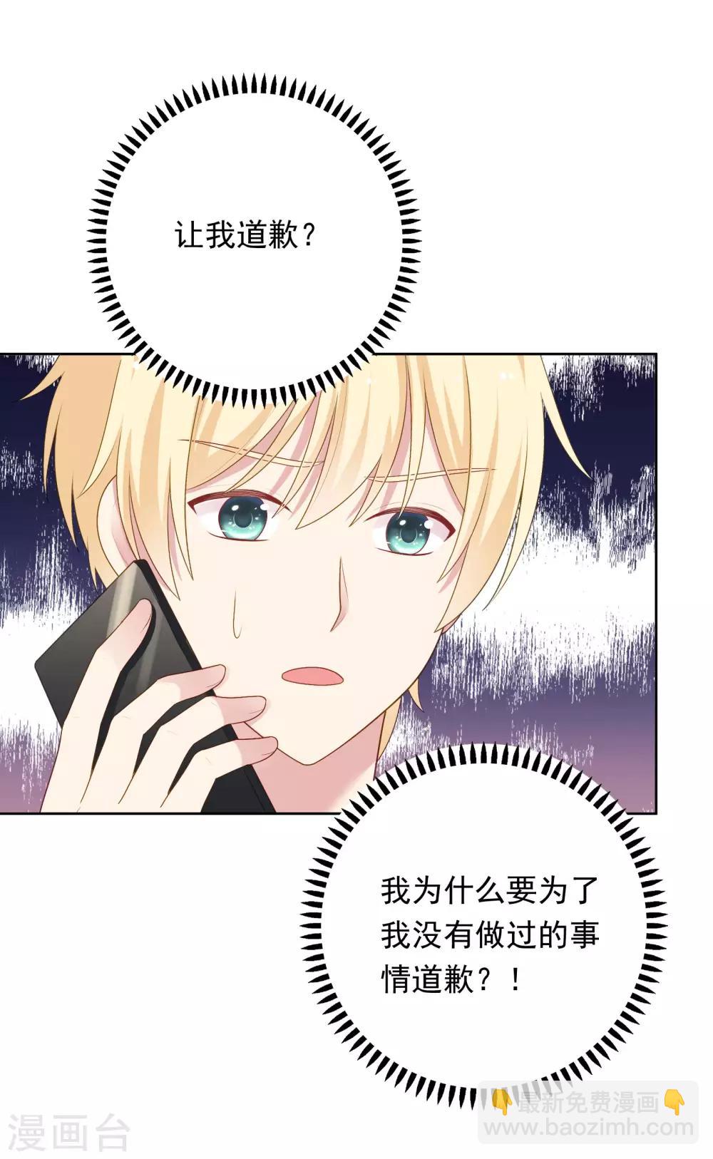 第95话 做你喜欢的事-第99话