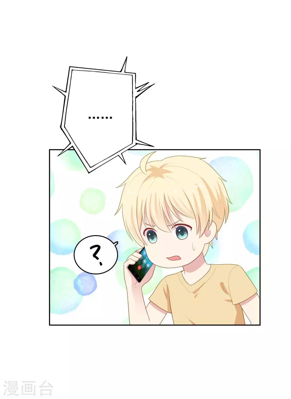 第95话 做你喜欢的事-第99话