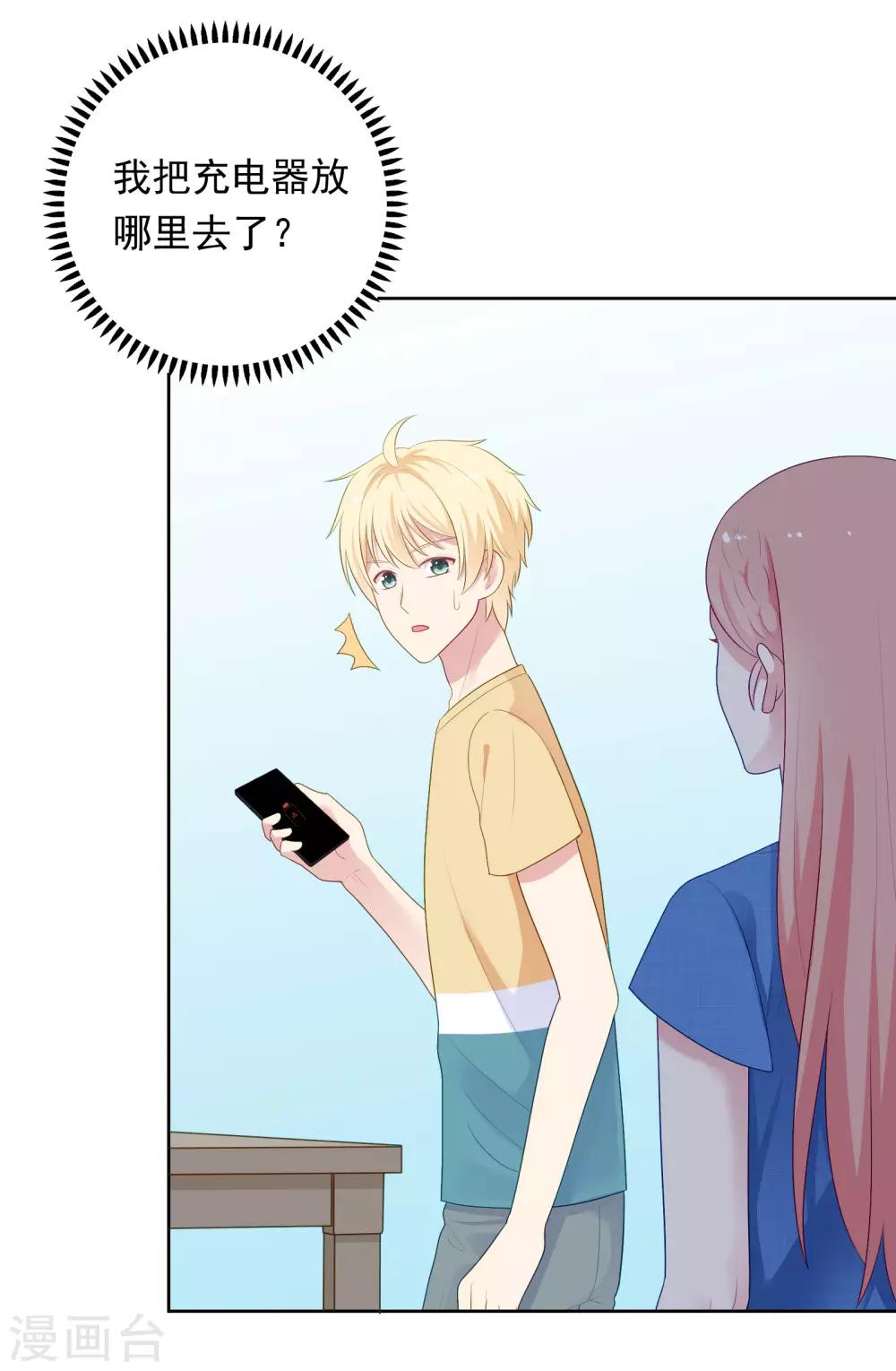 第95话 做你喜欢的事-第99话