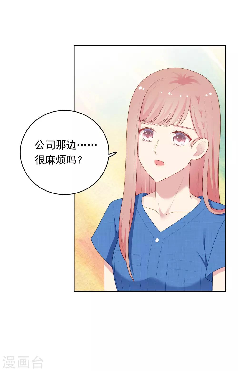 第95话 做你喜欢的事-第99话