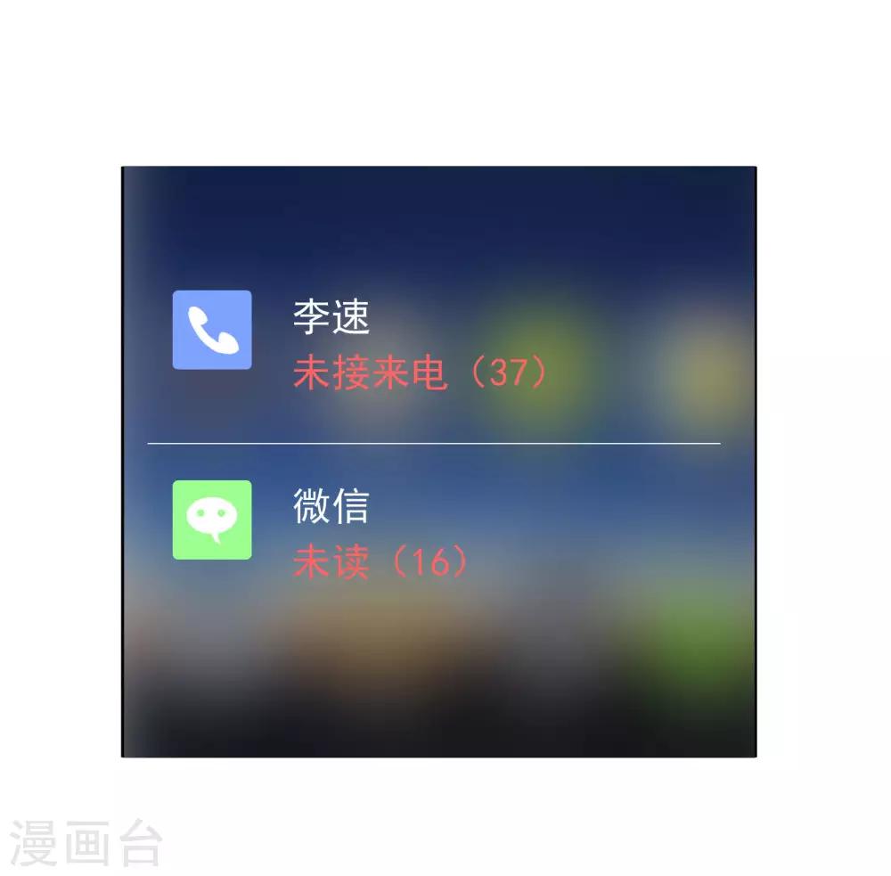 第95话 做你喜欢的事-第99话