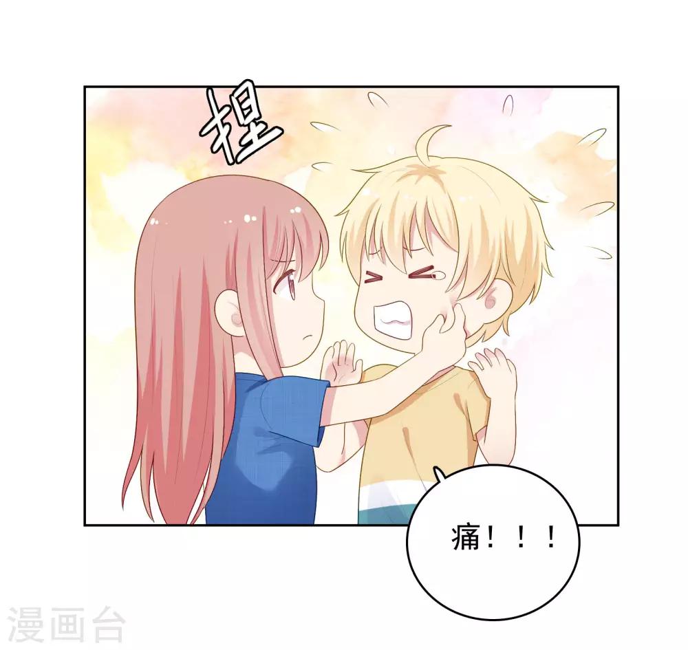 第95话 做你喜欢的事-第99话