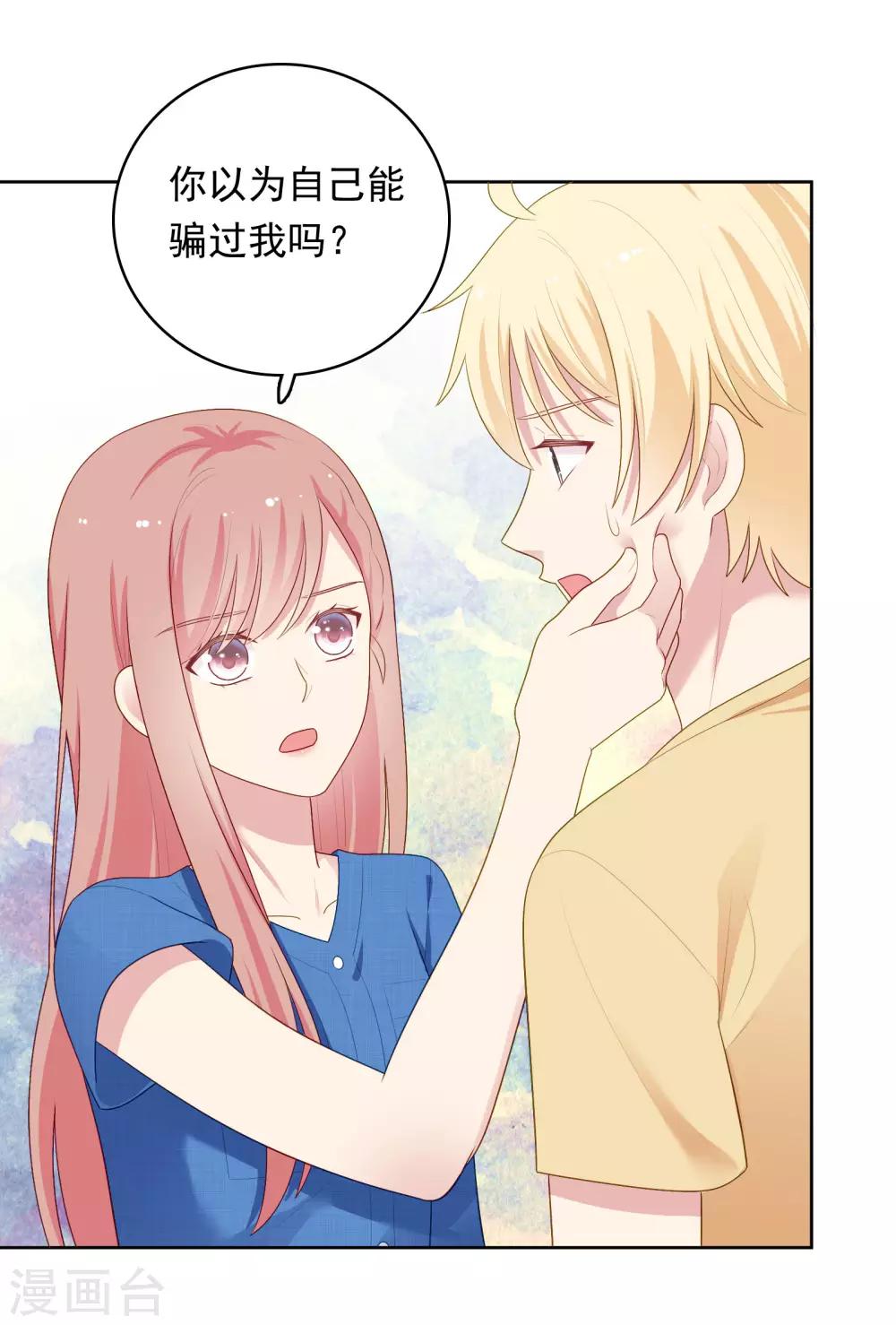 第95话 做你喜欢的事-第99话