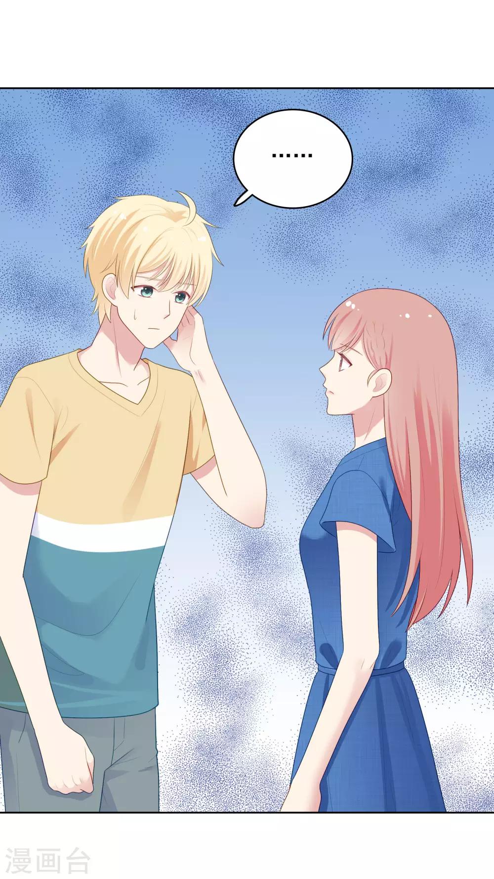 第95话 做你喜欢的事-第99话