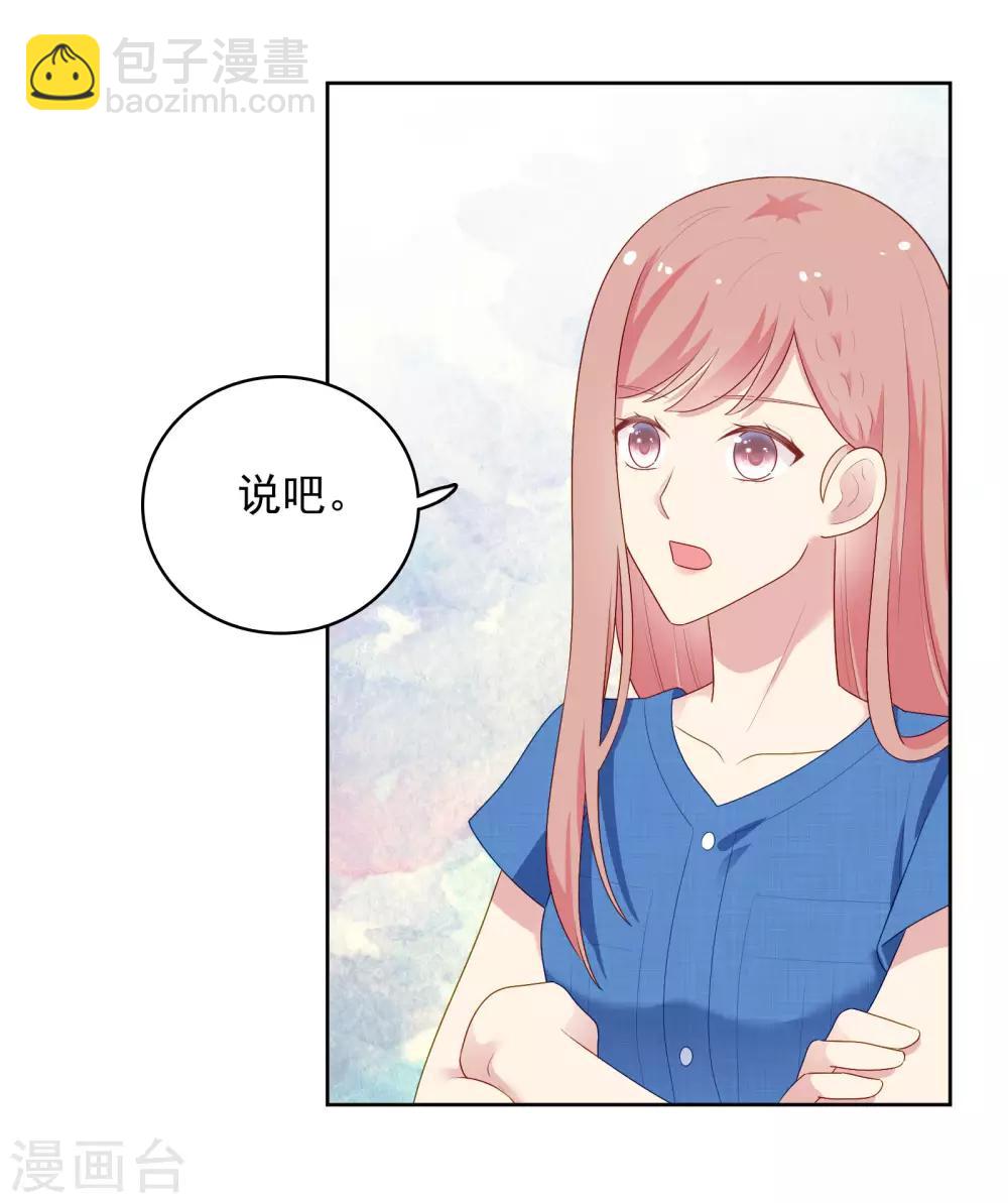 第95话 做你喜欢的事-第99话