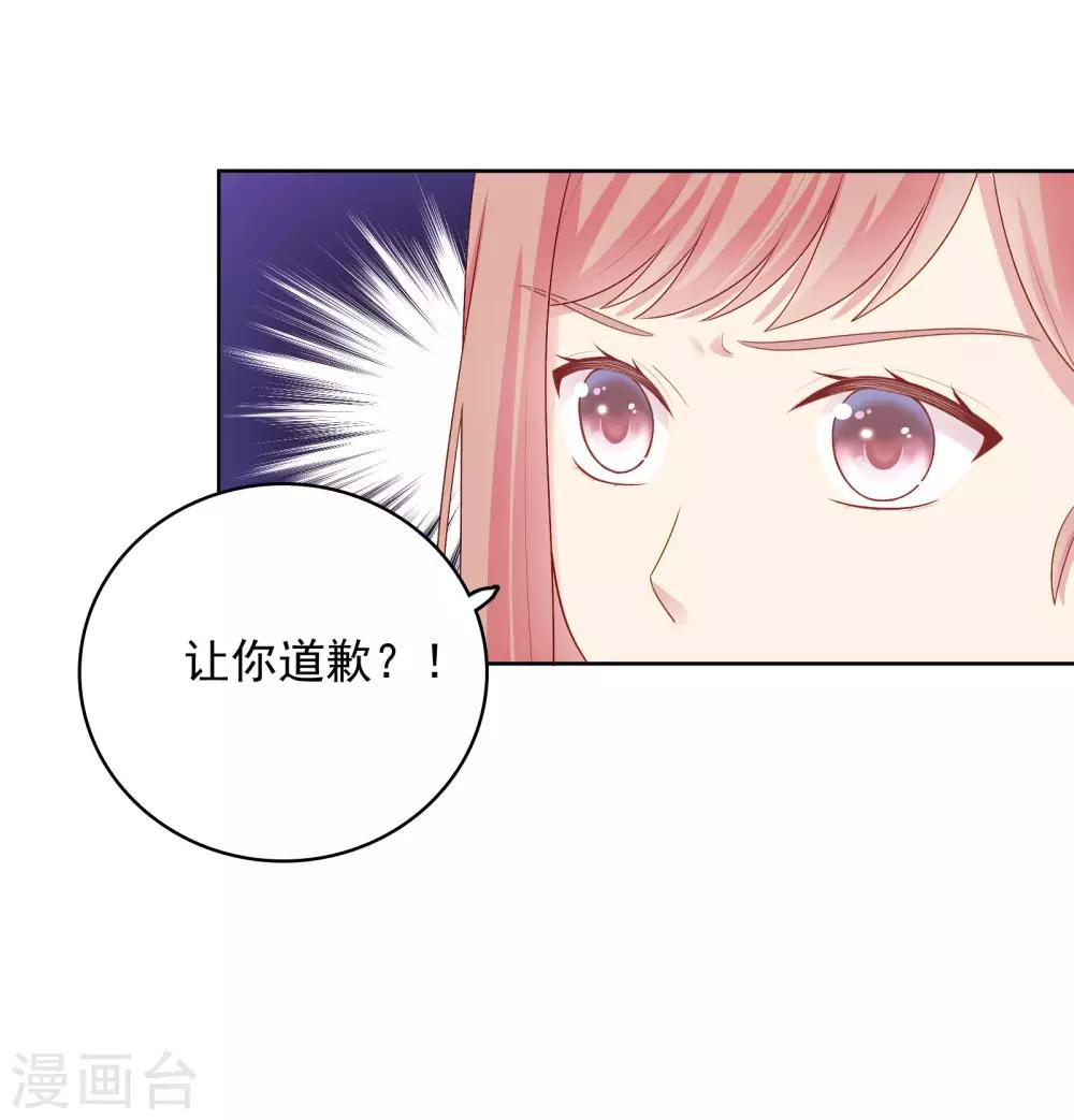 第95话 做你喜欢的事-第99话