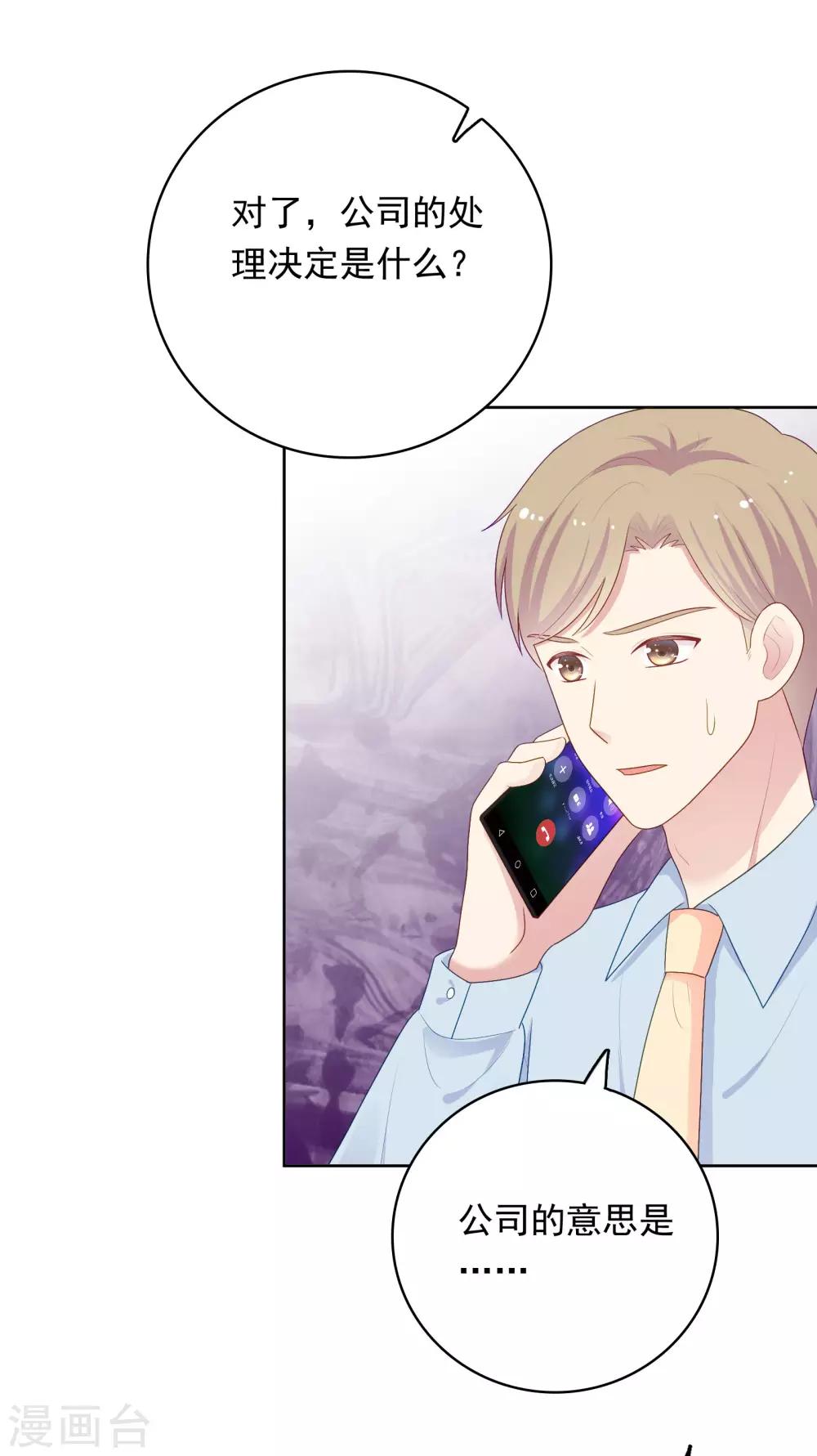 第95话 做你喜欢的事-第99话