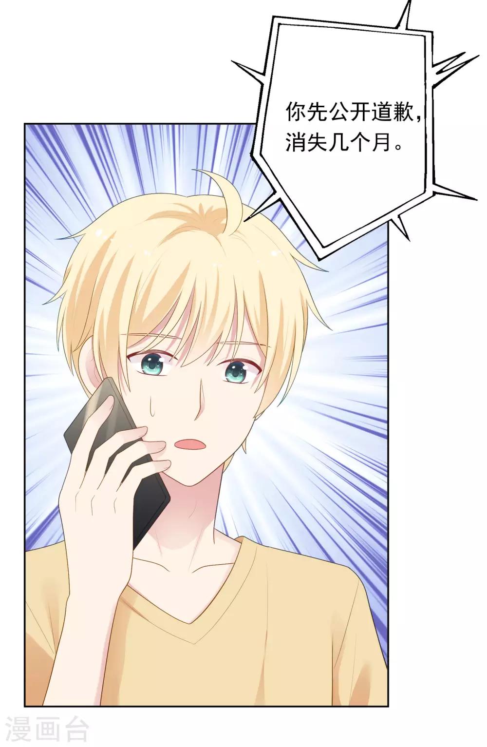 第95话 做你喜欢的事-第99话