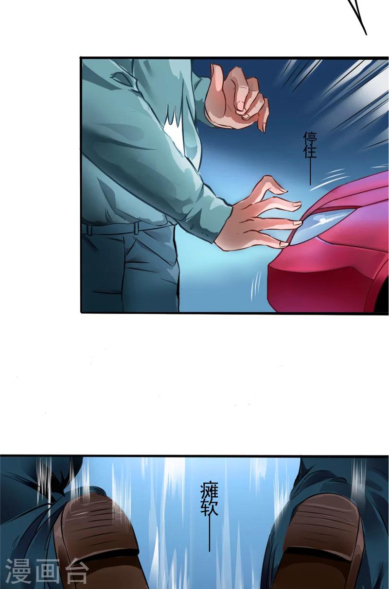 第1话 是我开剧组-第1话