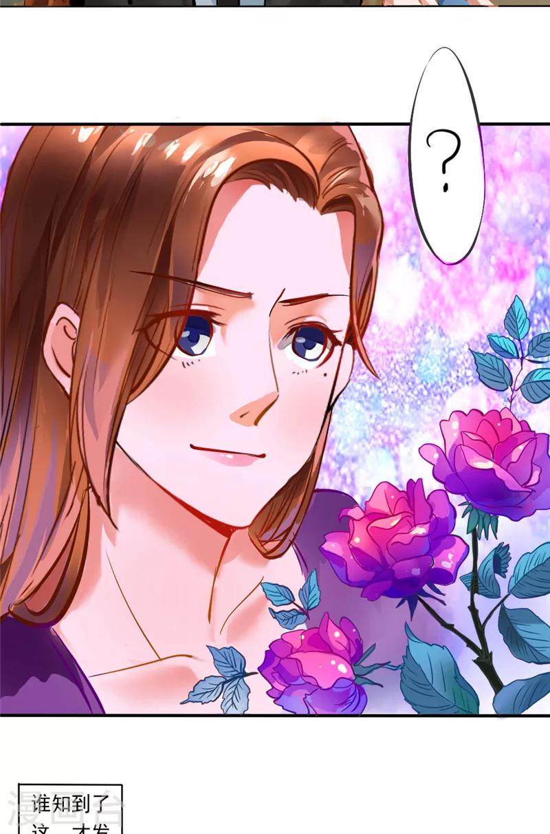 第1话 是我开剧组-第1话