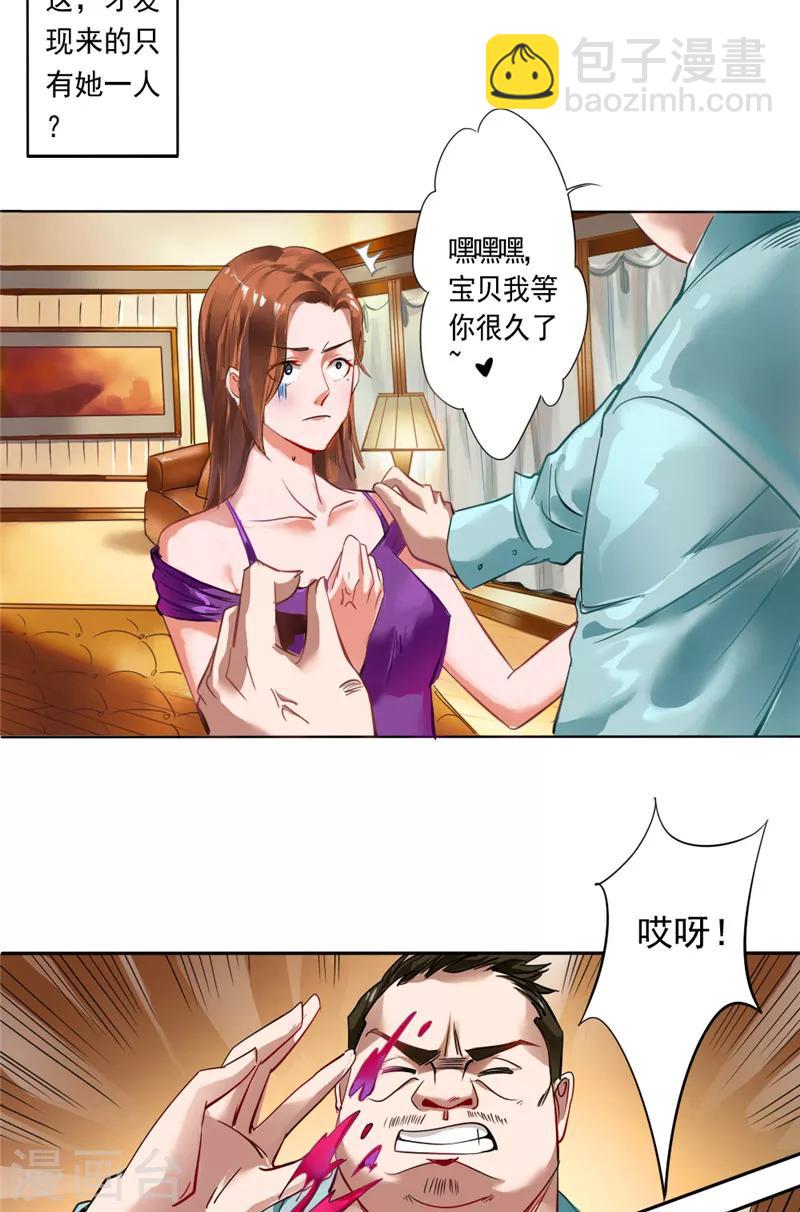 第1话 是我开剧组-第1话