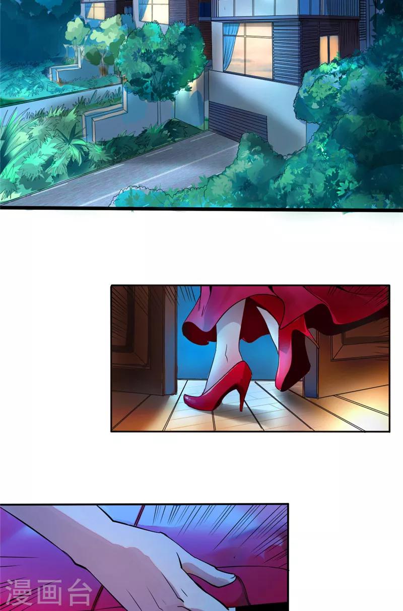 第1话 是我开剧组-第1话