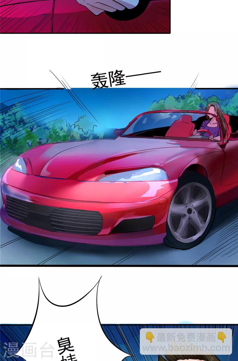 第1话 是我开剧组-第1话