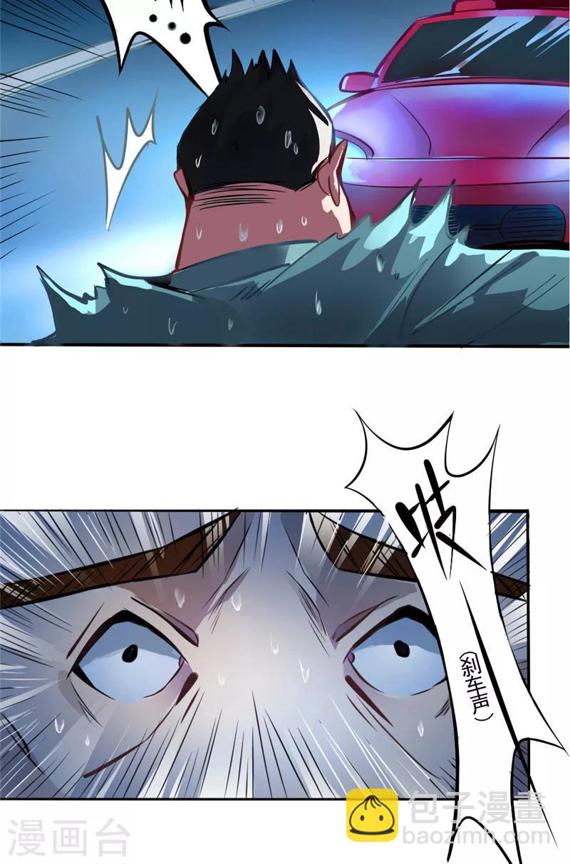 第1话 是我开剧组-第1话