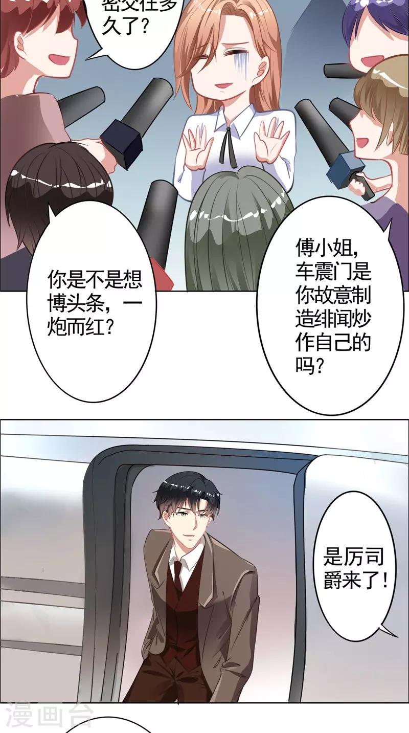 第11话 亲爱的-第11话