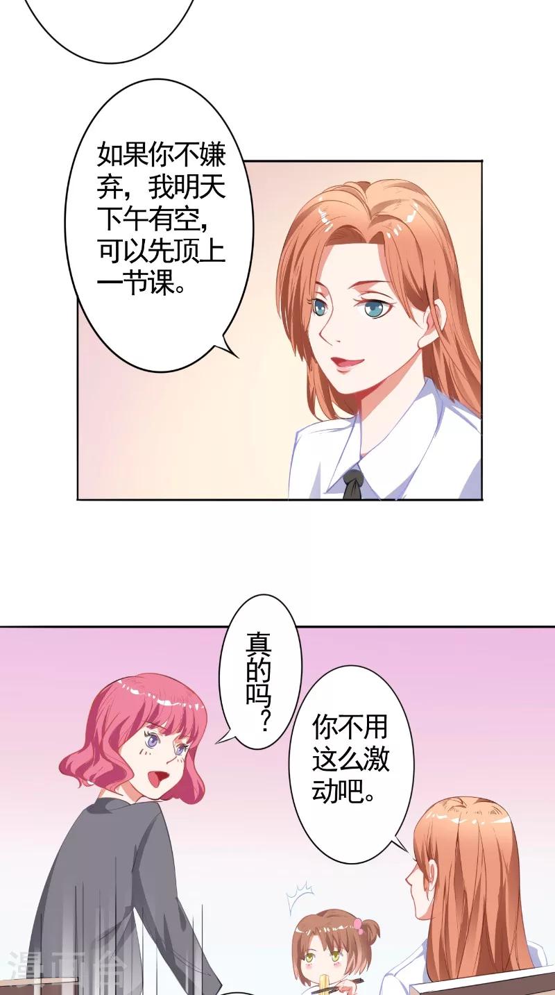 第13话 澄清-第13话