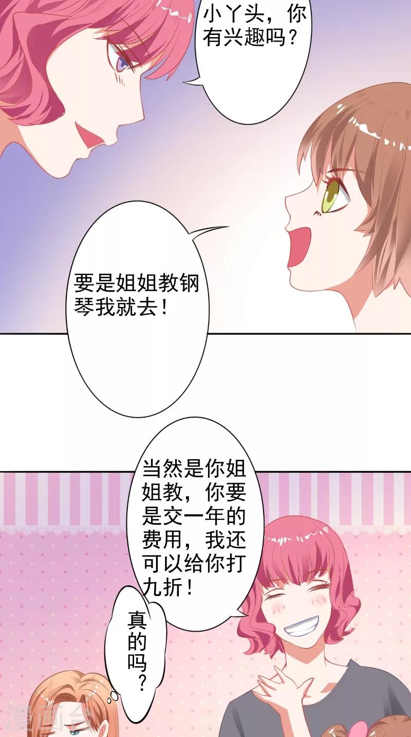 第13话 澄清-第13话