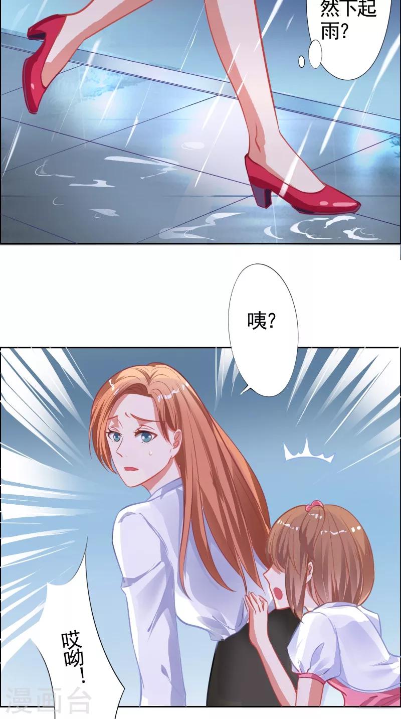 第13话 澄清-第13话