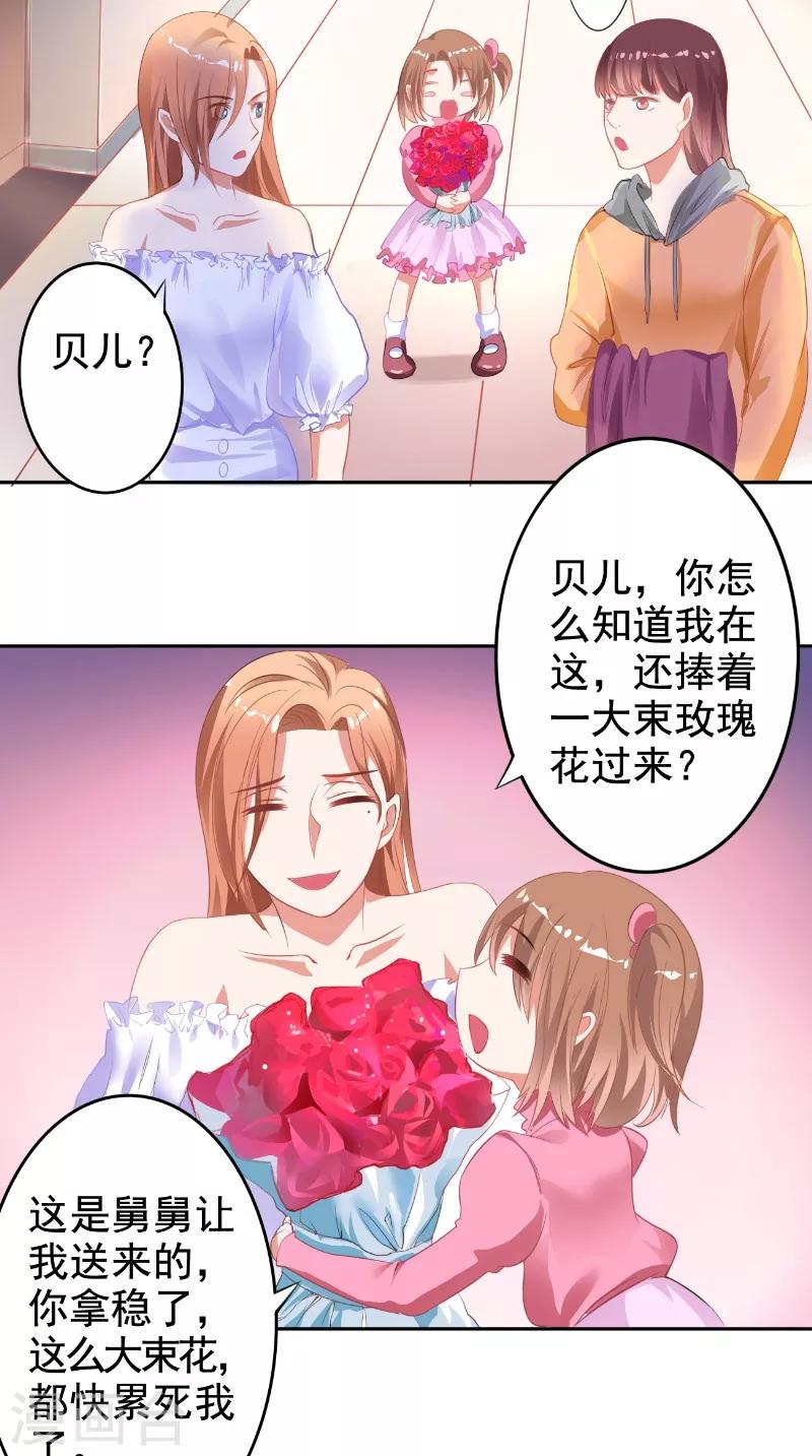 第15话 拥抱-第15话