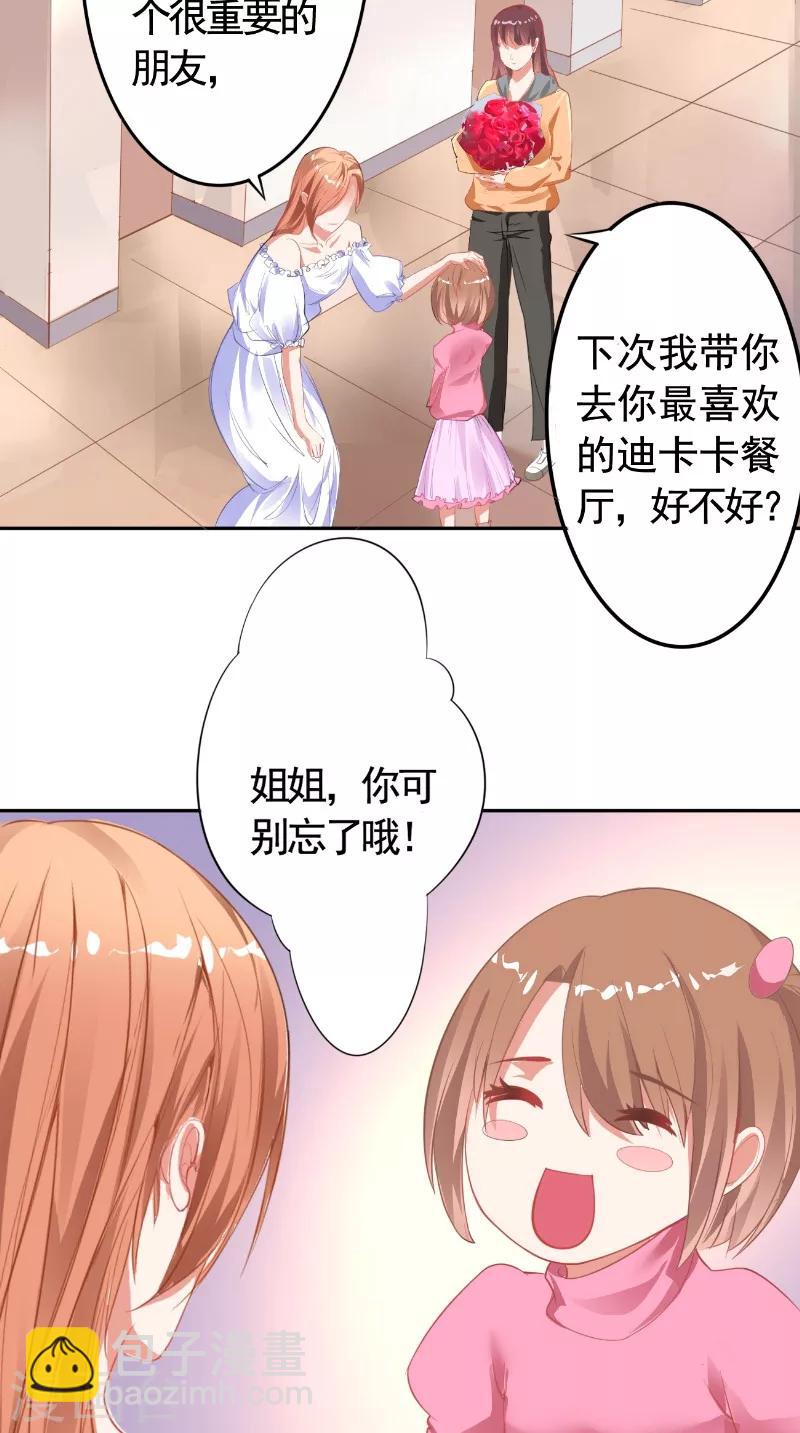 第15话 拥抱-第15话