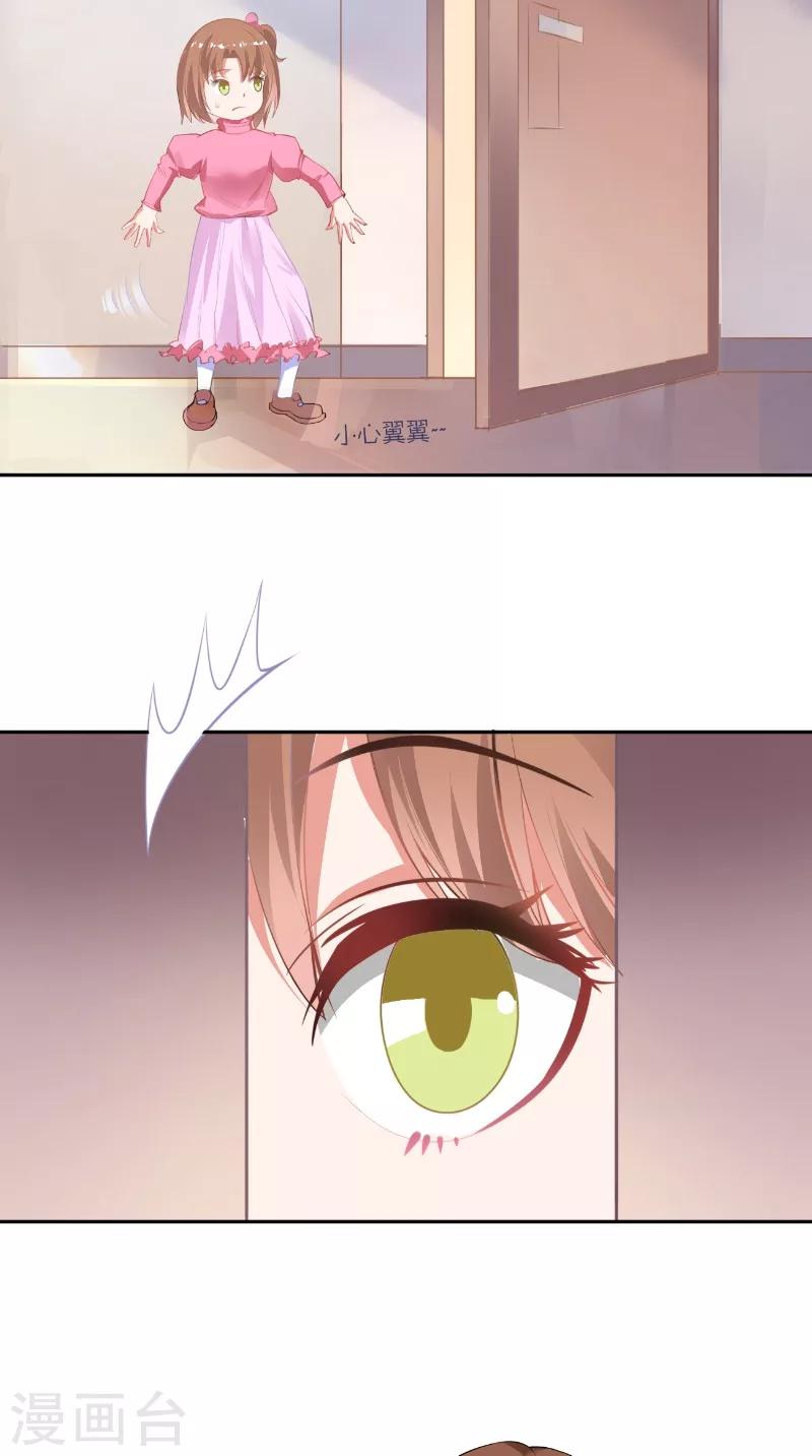 第15话 拥抱-第15话