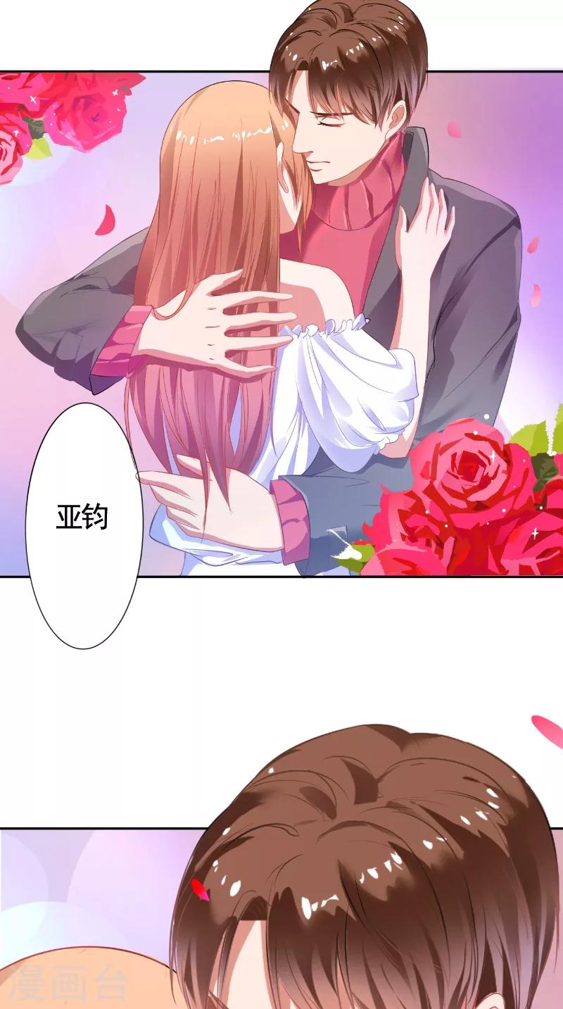 第15话 拥抱-第15话