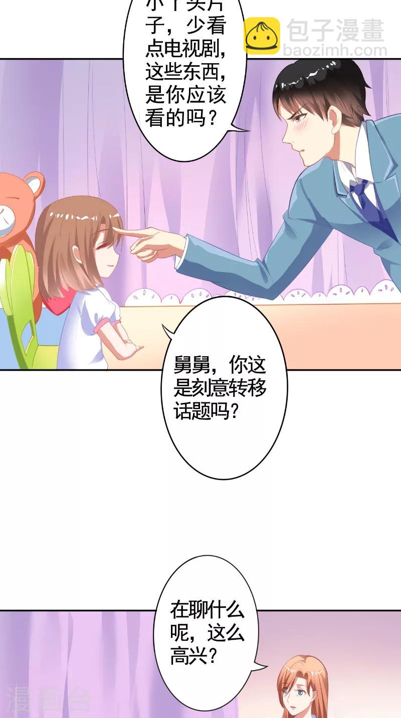 第15话 拥抱-第15话