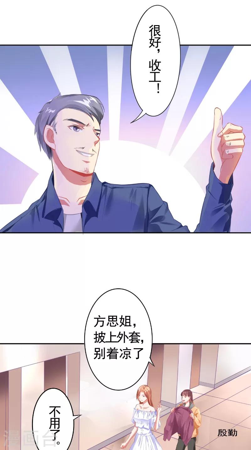 第15话 拥抱-第15话