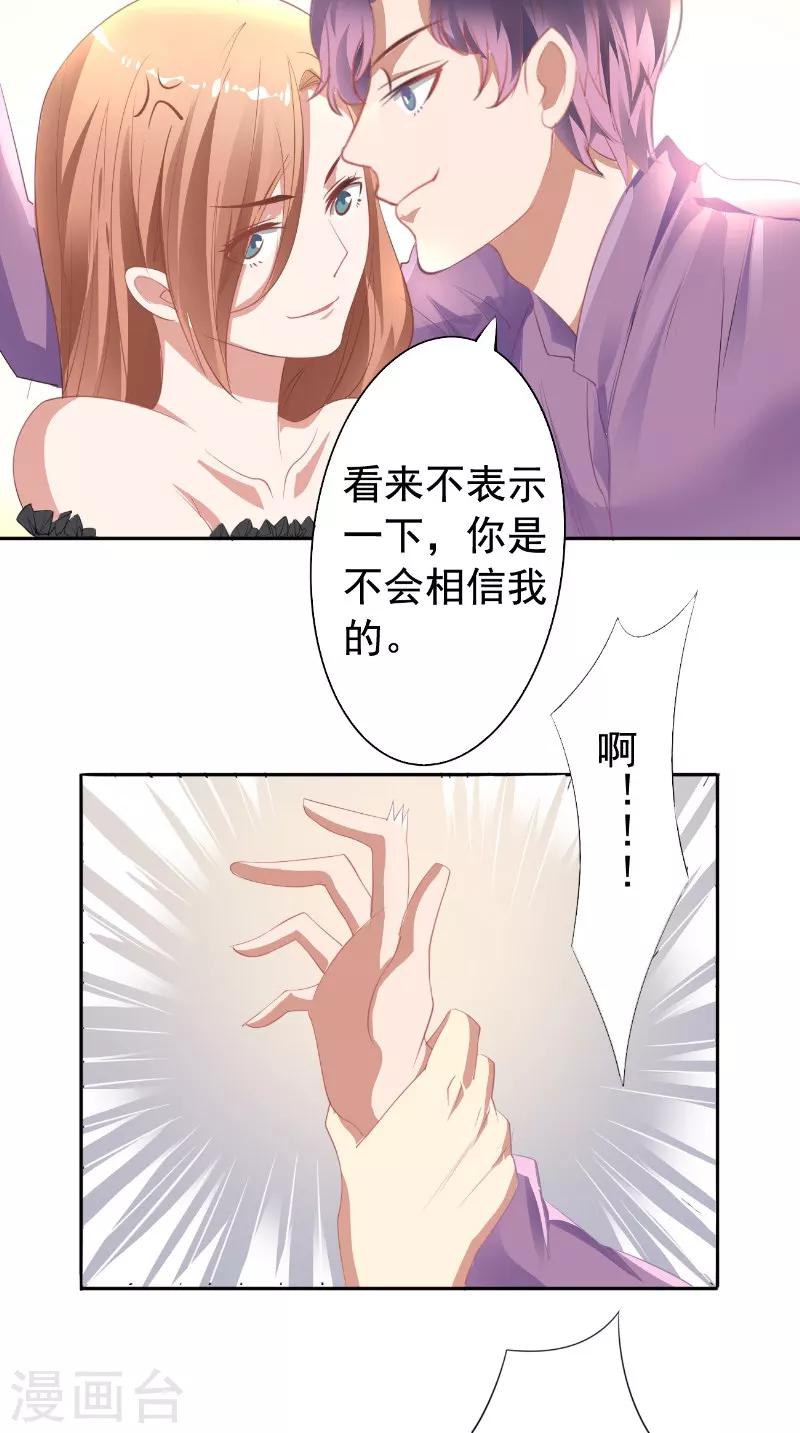 第17话 试镜-第17话