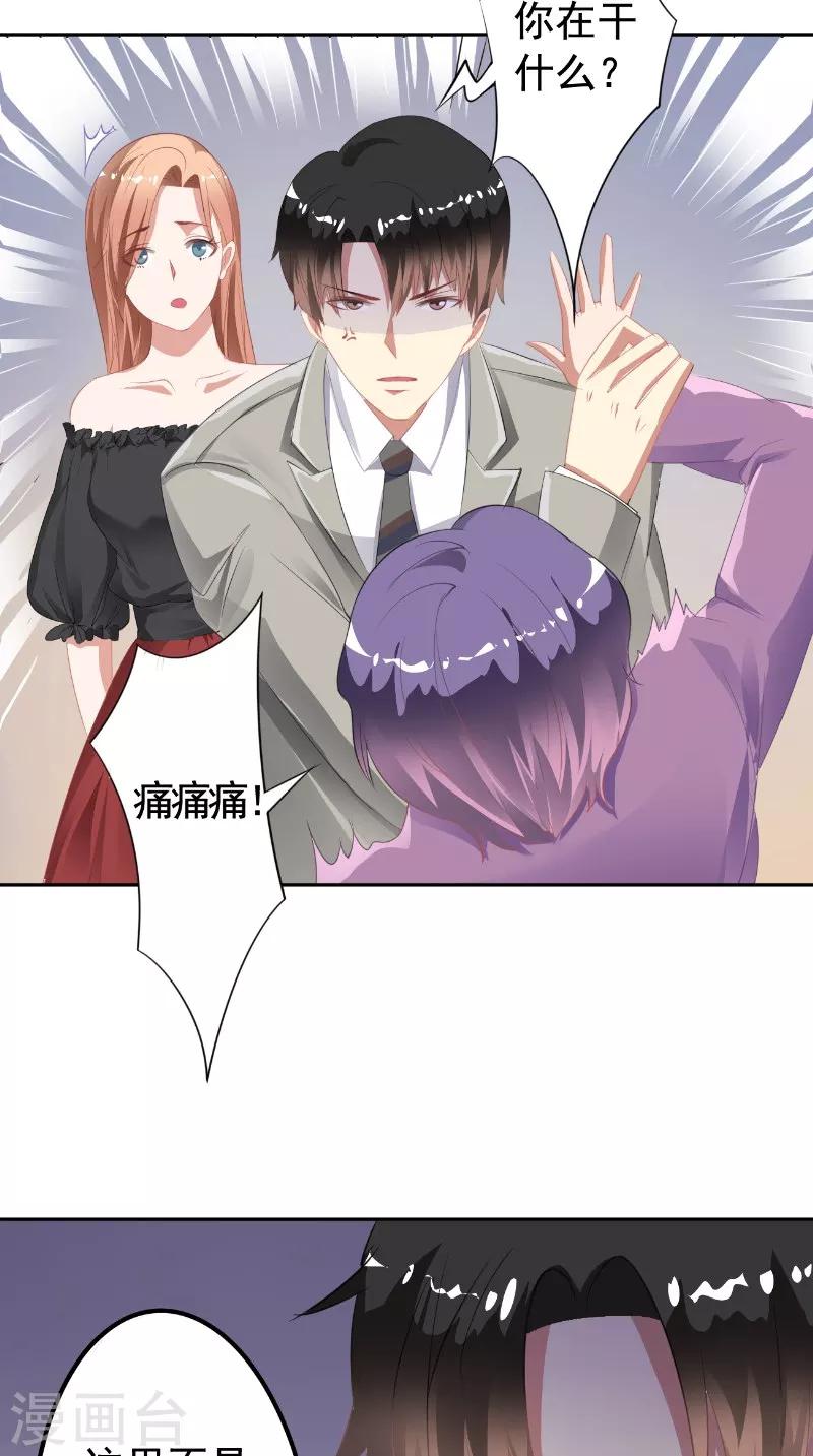 第17话 试镜-第17话