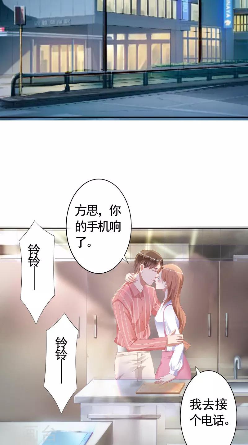 第17话 试镜-第17话