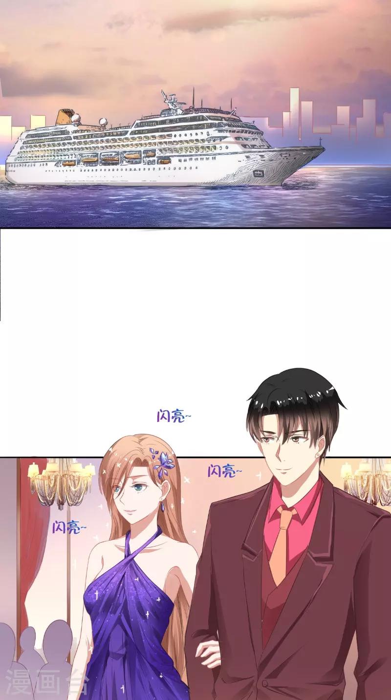 第19话 难缠的人-第19话