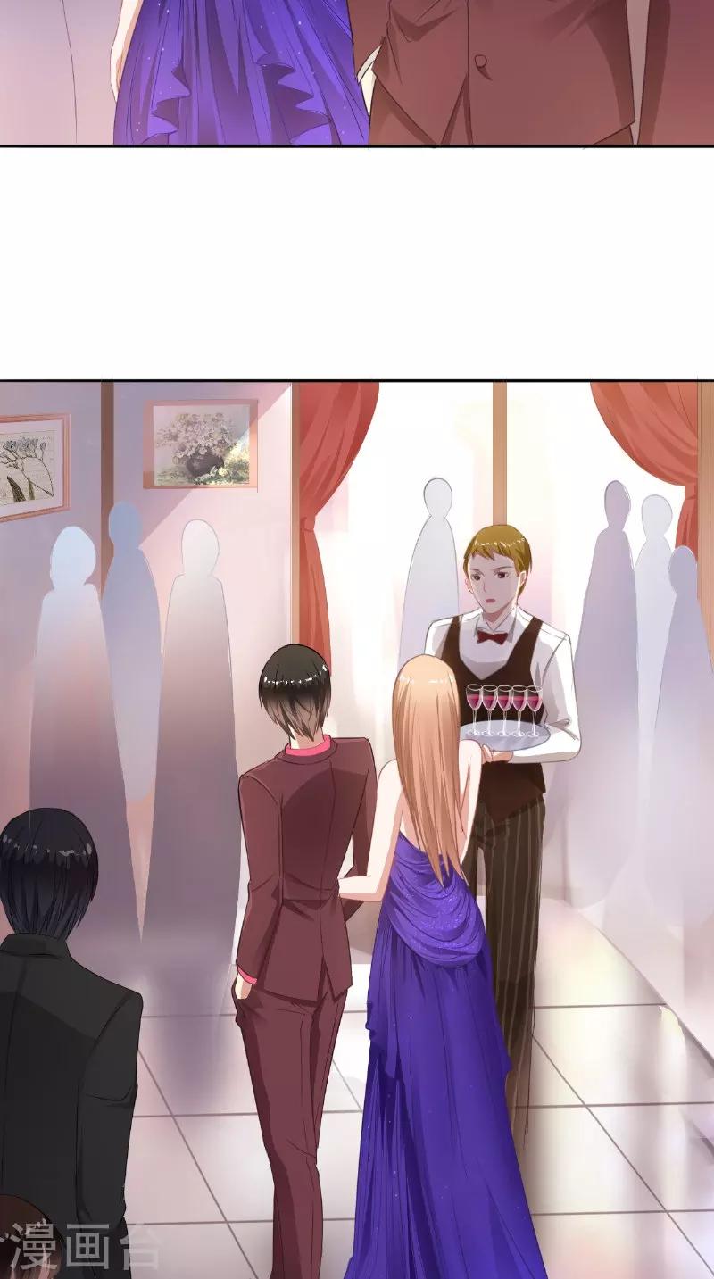 第19话 难缠的人-第19话