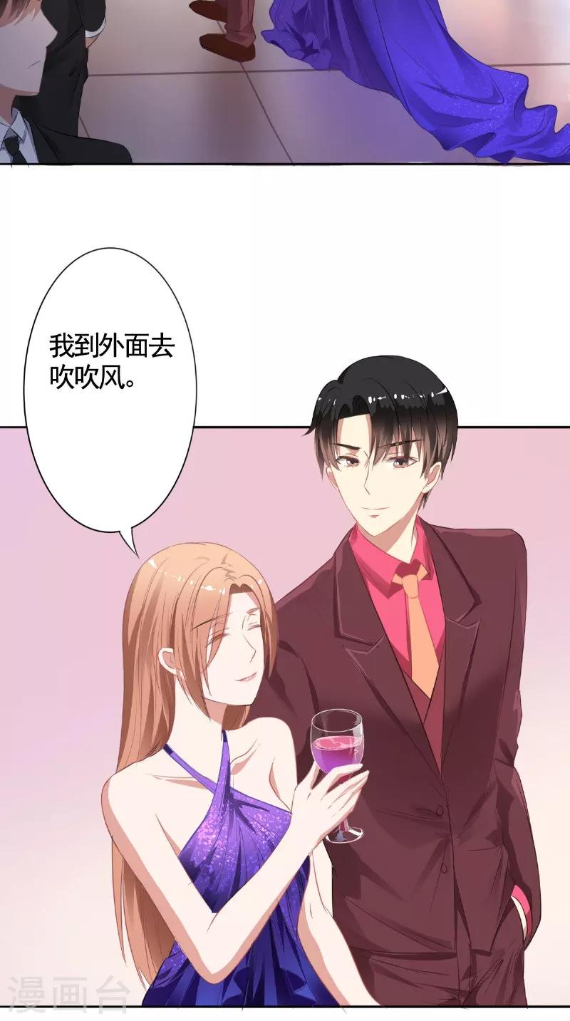 第19话 难缠的人-第19话