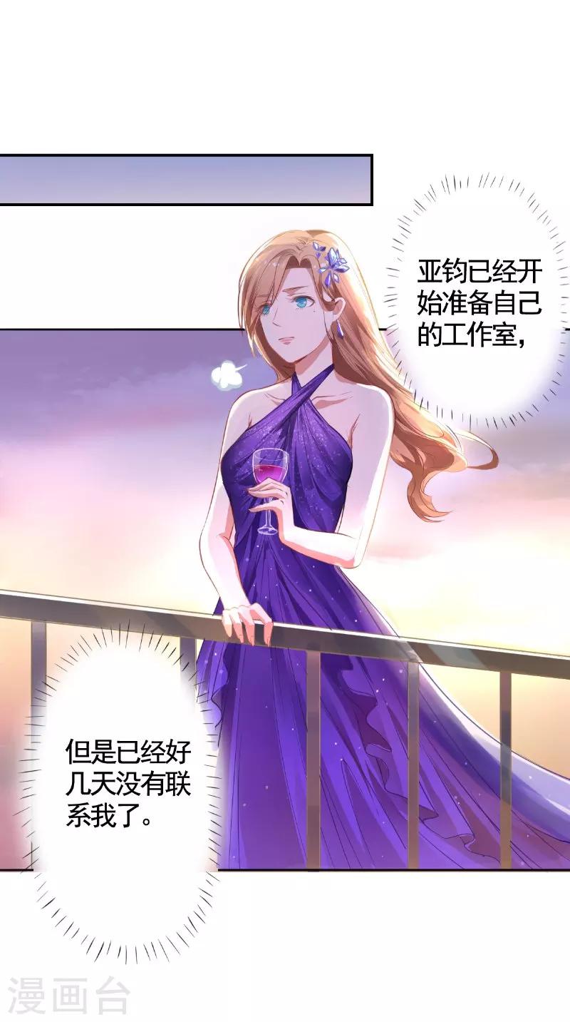 第19话 难缠的人-第19话