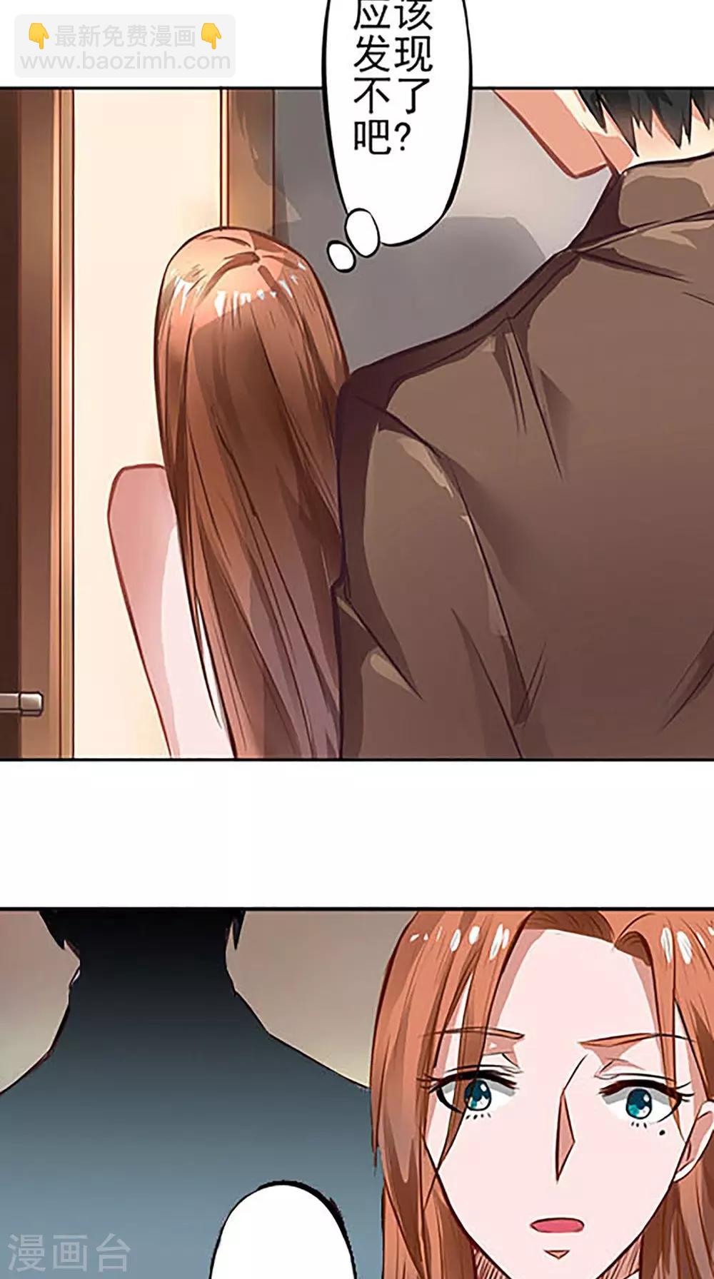 第3话 看到不该看到的-第3话