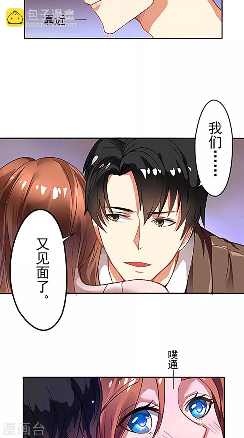 第3话 看到不该看到的-第3话