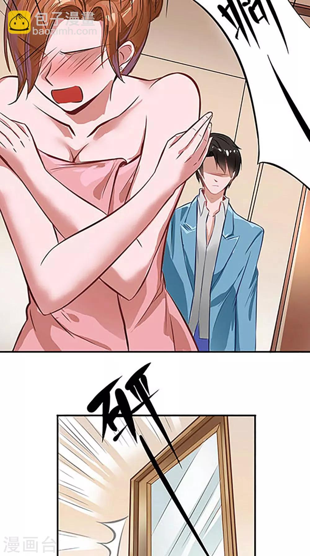 第3话 看到不该看到的-第3话